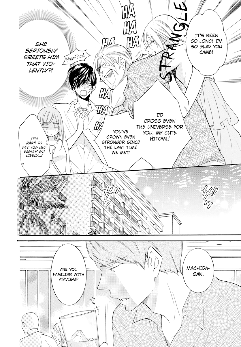 Namaiki Zakari, Chapter 105 image 06